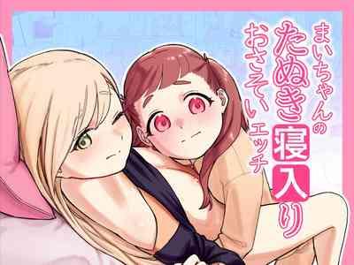 Mai's raccoon sleeping sex1 1