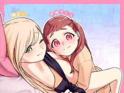 Mai's raccoon sleeping sex1 2