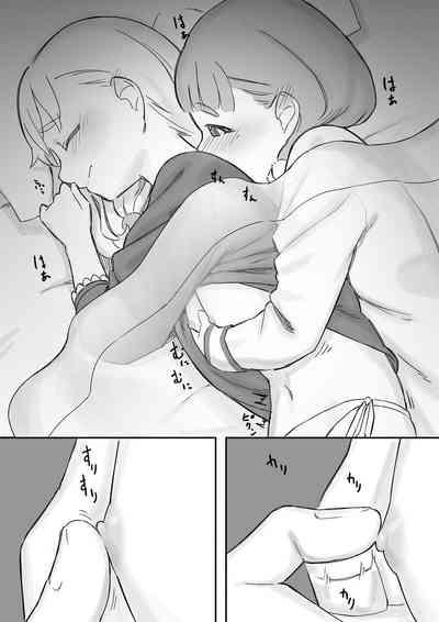 Mai-chan's raccoon falls asleep and has sex afterward2 9