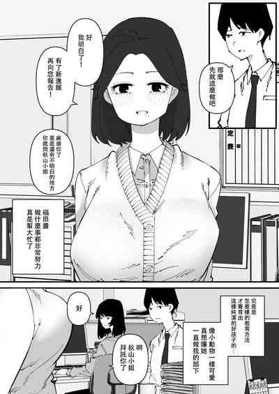 Nyoudou dorei-chan 3