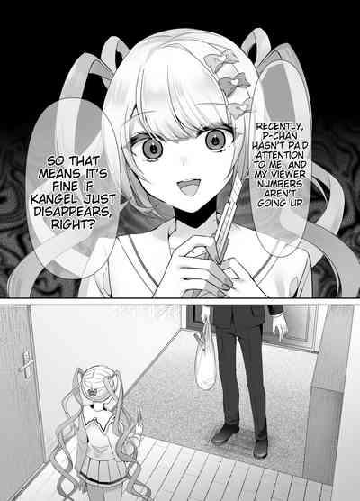 Boku wa AmeI Can't Resist Ame-chan. 3