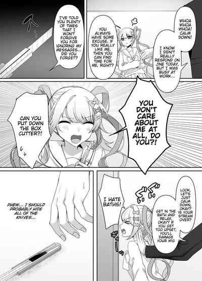 Boku wa AmeI Can't Resist Ame-chan. 4