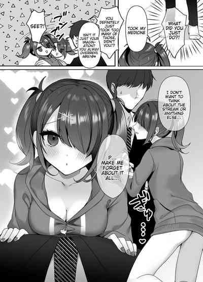 Boku wa AmeI Can't Resist Ame-chan. 6