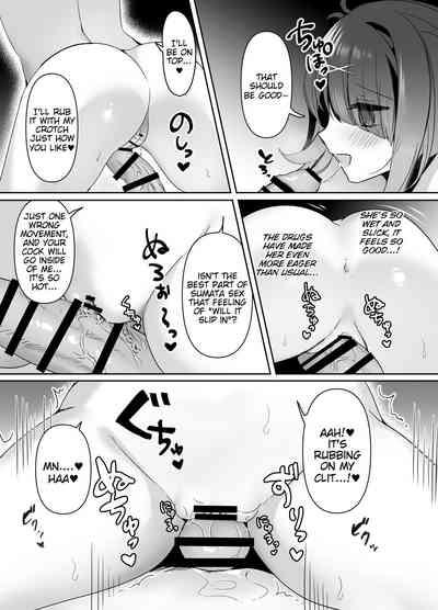 Boku wa AmeI Can't Resist Ame-chan. 9