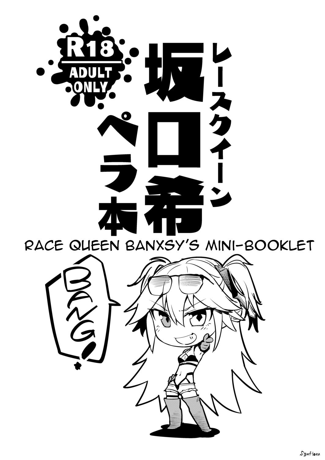 Race Queen Banxsy's Mini Booklet 0