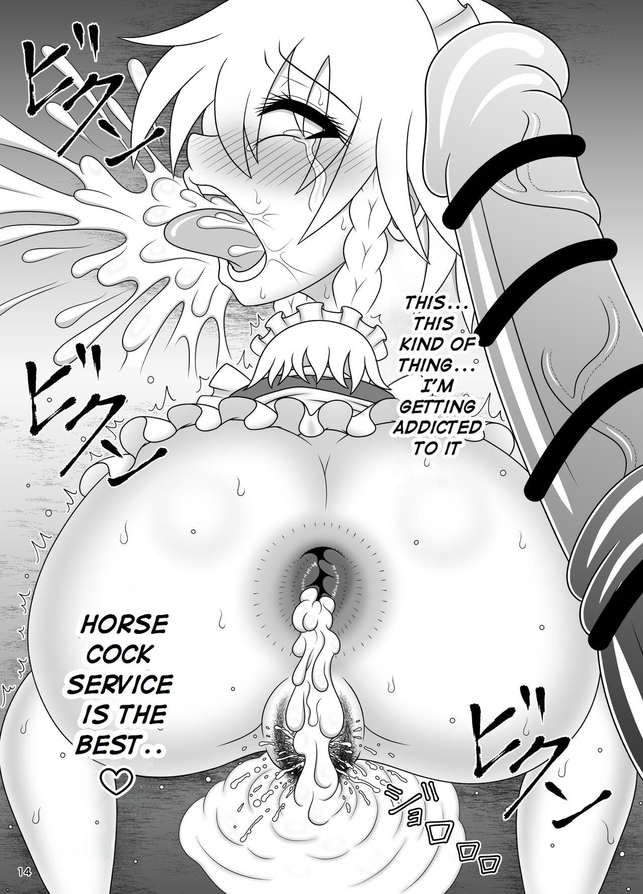 Uma Chinpo Gohoushi Sakuya | Horse Cock Maid Sakuya 15