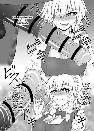 Uma Chinpo Gohoushi Sakuya | Horse Cock Maid Sakuya 4