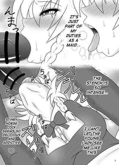 Uma Chinpo Gohoushi Sakuya | Horse Cock Maid Sakuya 7