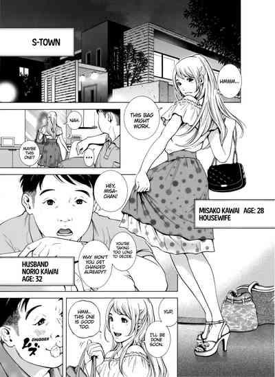 Netorareru.~ Tsuma ga Ochi Yuku Hen'ai Kairaku no Hate ni...1 | NETORARERU, A Wife's Descent Into Sinful Pleasures 1 2