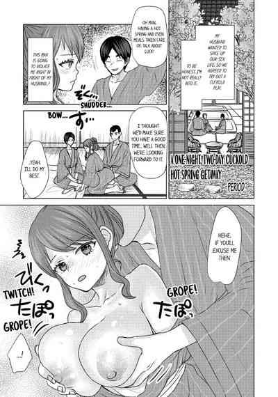 Hitozuma Yukemuri NTR Anthology Comic | NTR in the Hot Springs 4