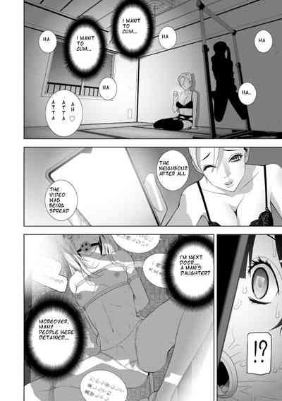 Imouto ni Chikau Hi 10