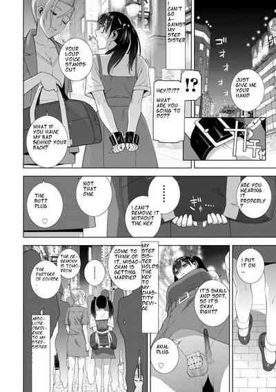 Imouto ni Chikau Hi 2