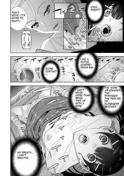 Imouto ni Chikau Hi 6