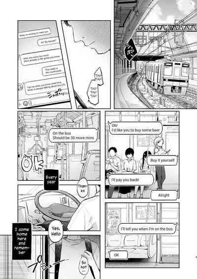 Rinko to Ojisan no Hajimete no Natsuyasumi | Rinko and Her Uncle's First Summer Vacation 2