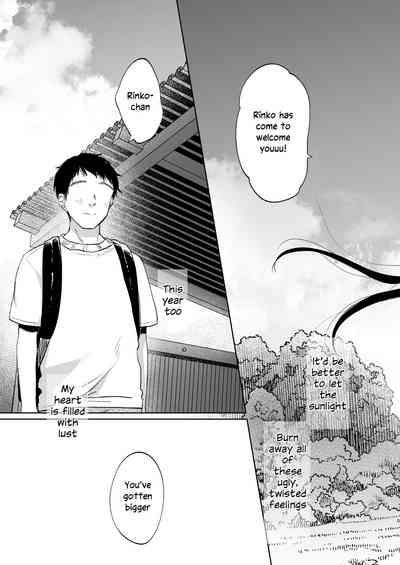 Rinko to Ojisan no Hajimete no Natsuyasumi | Rinko and Her Uncle's First Summer Vacation 4