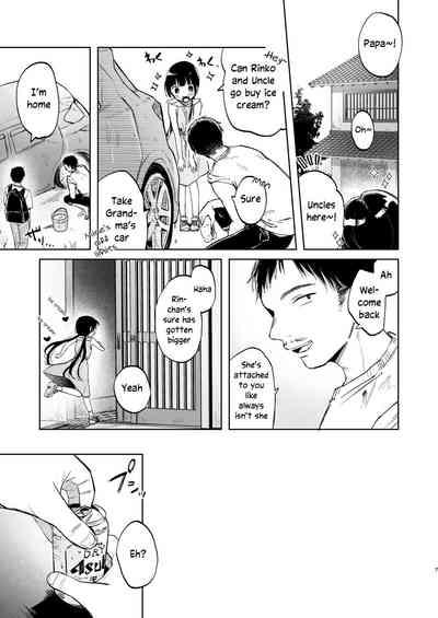 Rinko to Ojisan no Hajimete no Natsuyasumi | Rinko and Her Uncle's First Summer Vacation 6
