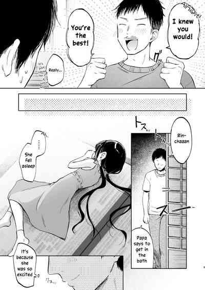 Rinko to Ojisan no Hajimete no Natsuyasumi | Rinko and Her Uncle's First Summer Vacation 8