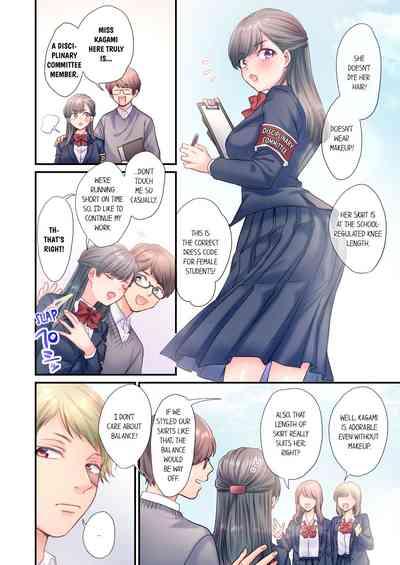 Skirt no Naka, Netorare-chuu. ~ Fuuki Iin wa Furyou ni Zettai Fukujuu desu 1 | NTR Underneath Her Skirt 1 3