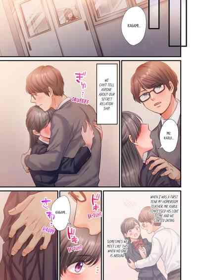 Skirt no Naka, Netorare-chuu. ~ Fuuki Iin wa Furyou ni Zettai Fukujuu desu 1 | NTR Underneath Her Skirt 1 4