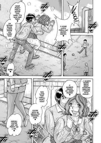 Gakkou... 1