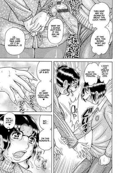 Gakkou... 5