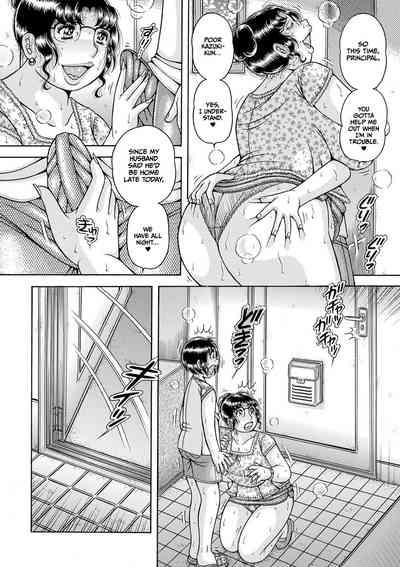 Gakkou... Dai san wa inka ni oboreru.. 4