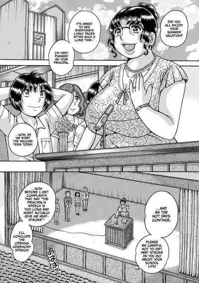 Gakkou... Dai yon wa san'nin dake no shigyoushi 1