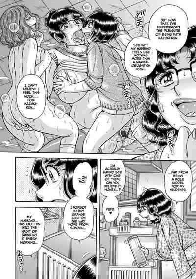 Gakkou... Dai roku wa in'ya ni naku... 4