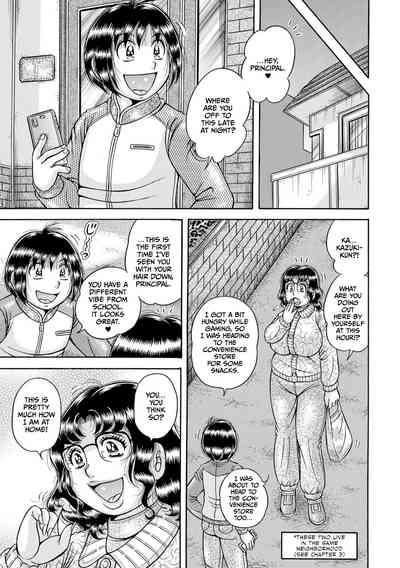 Gakkou... Dai roku wa in'ya ni naku... 5