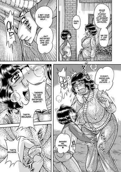 Gakkou... Dai roku wa in'ya ni naku... 7