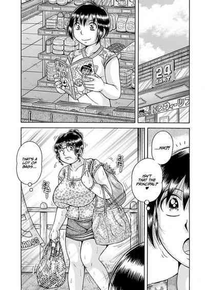 Gakkou... Dai san wa inka ni oboreru.. 1