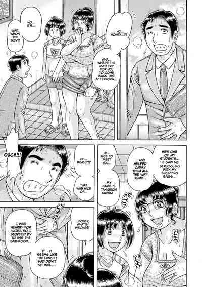 Gakkou... Dai san wa inka ni oboreru.. 5