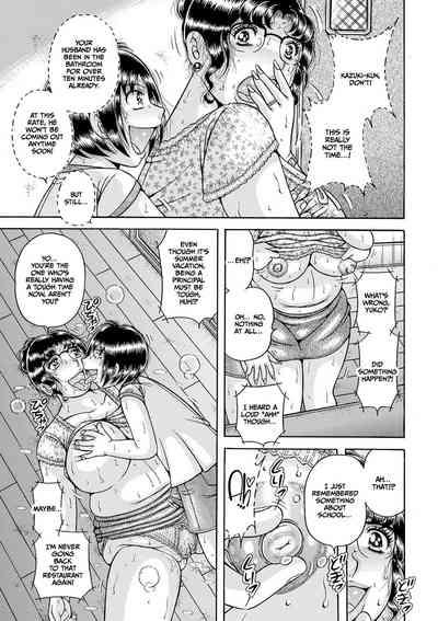 Gakkou... Dai san wa inka ni oboreru.. 7