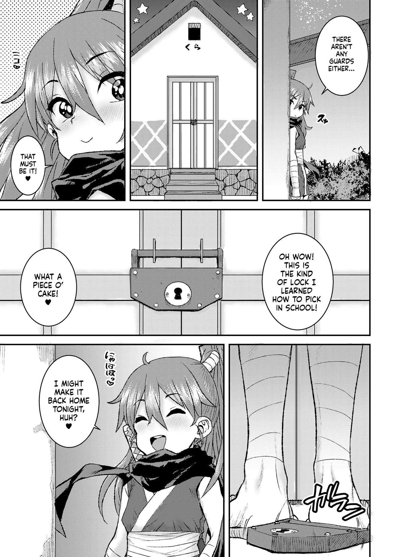 [Ponsuke] Mesugaki Ninja Ema-Chan | The Bratty Ninja Ema-Chan (COMIC LO 2024-06) [English] [flash11] [Digital] 6