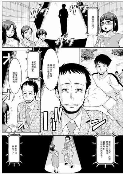 あの人は今 3