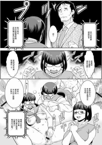 あの人は今 4