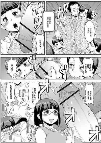 あの人は今 5