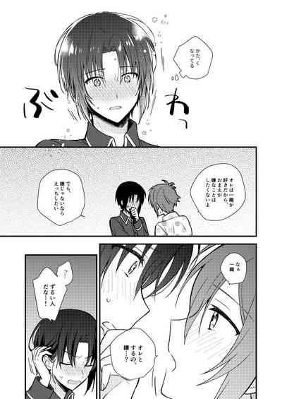 Bukiyou na Koibito 10