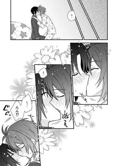 Bukiyou na Koibito 2