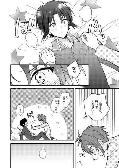 Bukiyou na Koibito 3