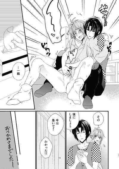 Renai Shoushinsha MarkGou 10