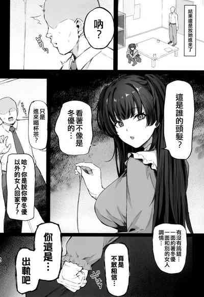 Ai ga Omome no 283 Idol - 283 idols whose love is heavy 4