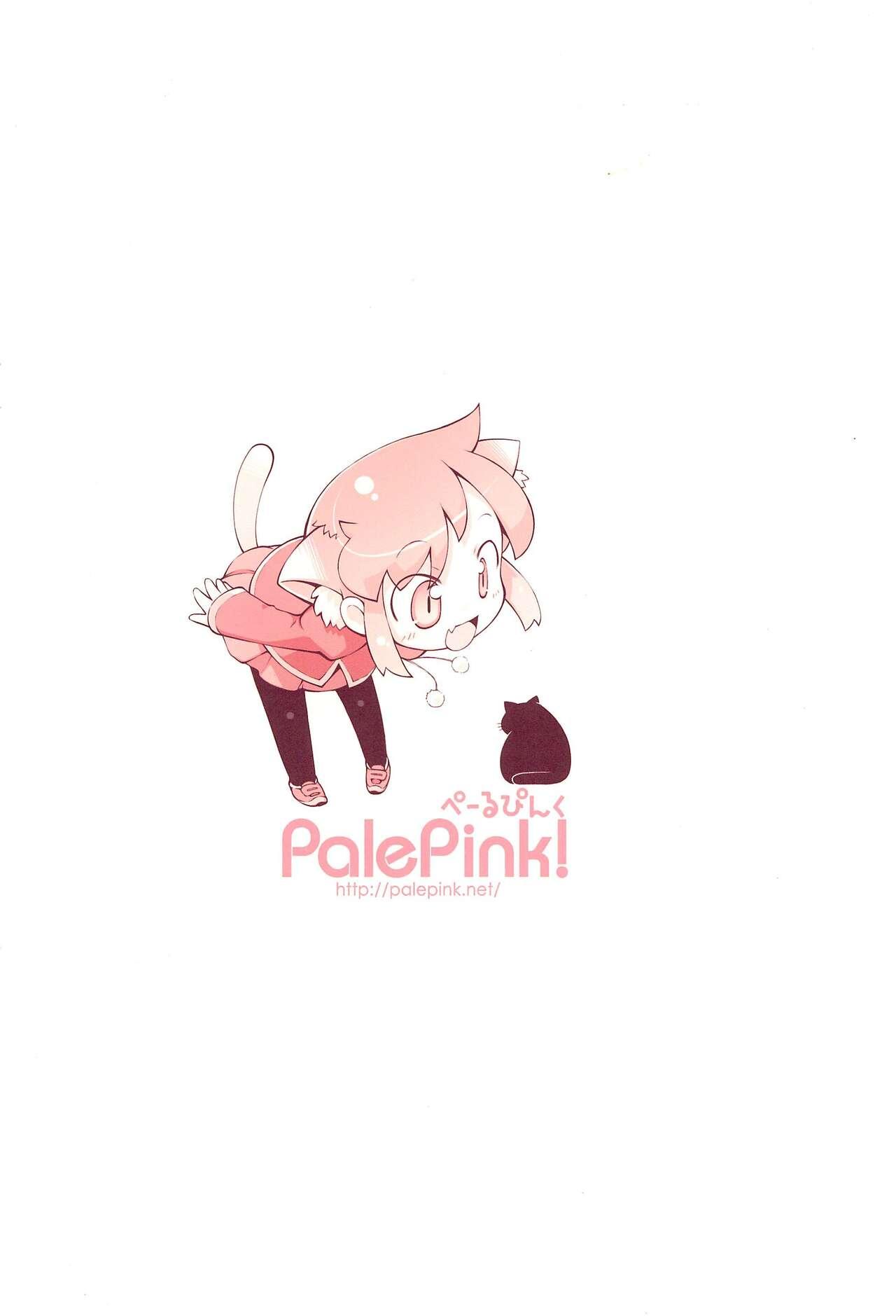 Pepi Tsuu #25 10