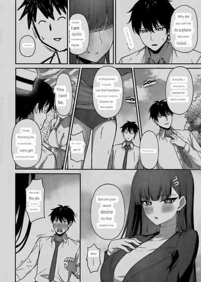 Tsukatsuki Rio no Shokuzai 3