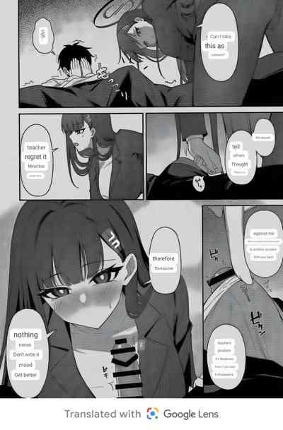 Tsukatsuki Rio no Shokuzai 7