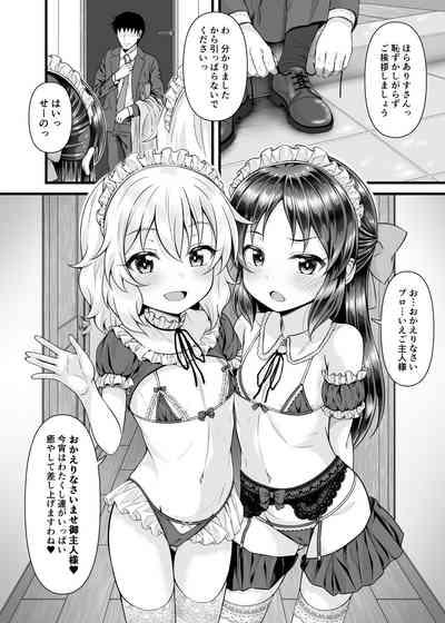 Momoka to Arisu kara nani demo iu koto kiku-ken morattara 7