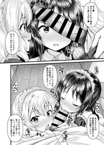 Momoka to Arisu kara nani demo iu koto kiku-ken morattara 9