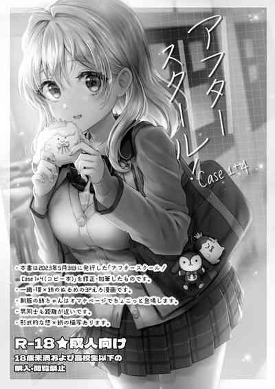 [LUCKY JAM】Afutāsukūru! Case 1 + 4 2