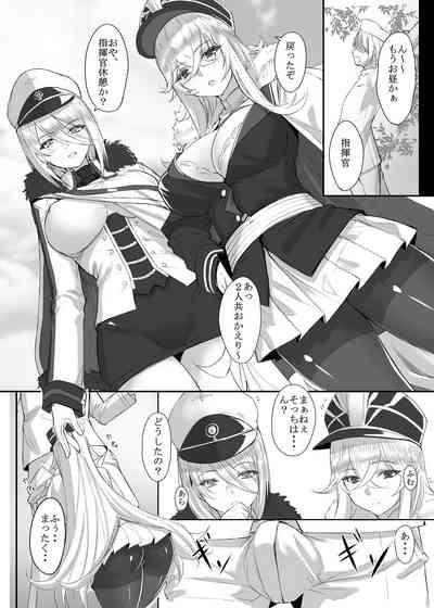 My Secret Secretary Ships 8