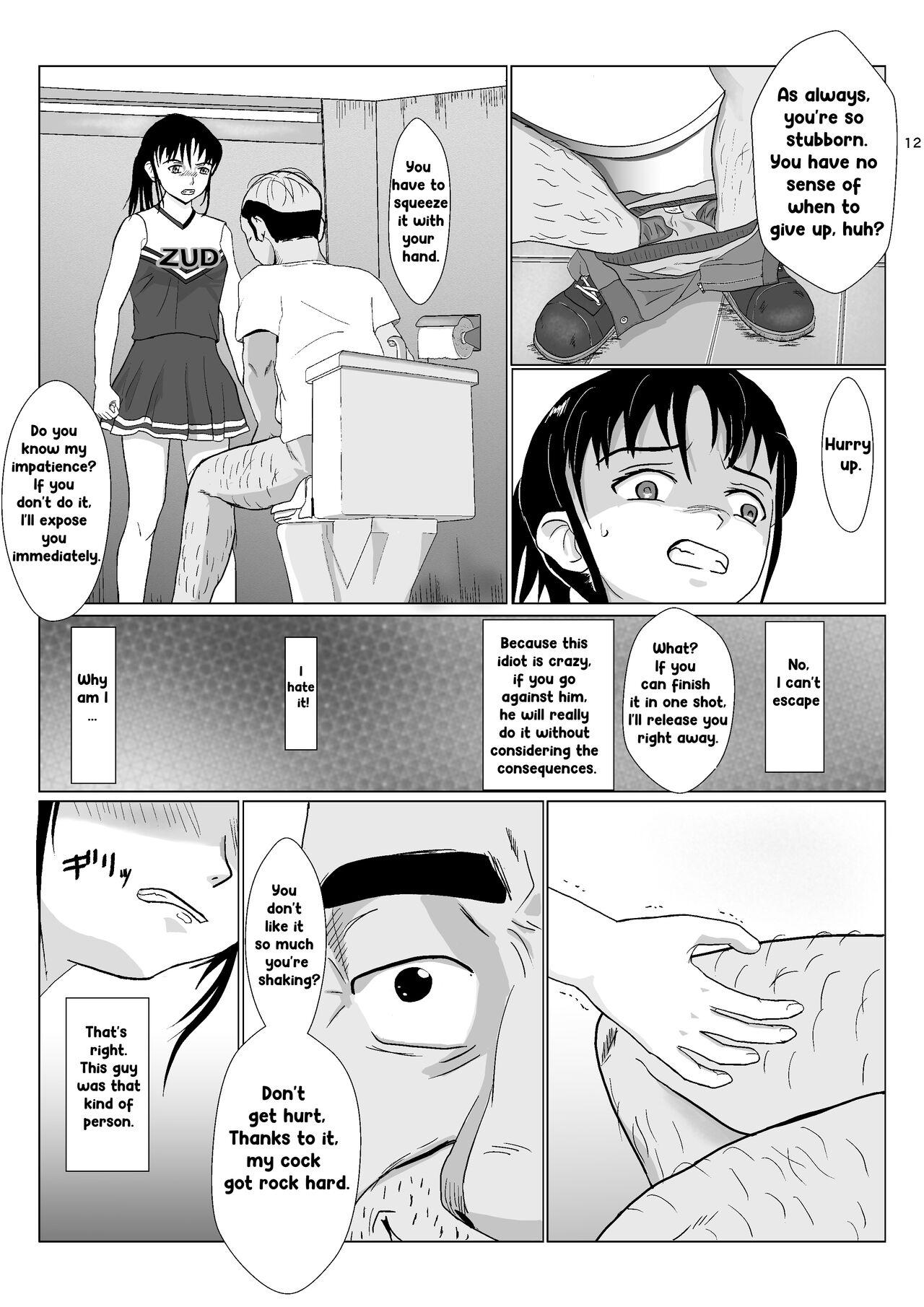 Ranbou Oji-san 2 | Rough Uncle Vol.2 - Page 11